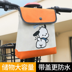 電動電気自動車前置き物ポケットバッグ前掛け物バッグ自転車電車掛け袋収納充電器防水収納