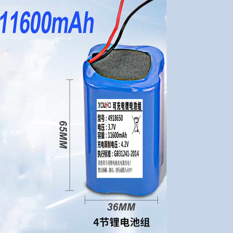 18650﮵��3.7V4.2V��������������̽�յƵ���黧���������