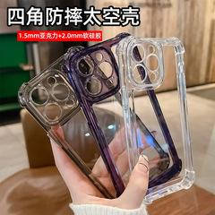 Acrylic Corner Airbag 12 Space Case for Apple iPhone 13 Case iPhone 14 Pro Anti-Slip 15 Plus