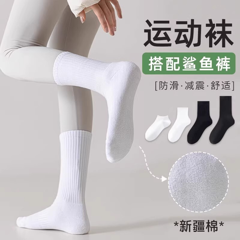 Xinjiang Cotton Sports Socks for Women, Spring and Autumn Style, White Long Socks, Waist-Tie Anti-Slip, Sweat-Absorbent, Breathable, Anti-Odor Mid-Calf Socks
