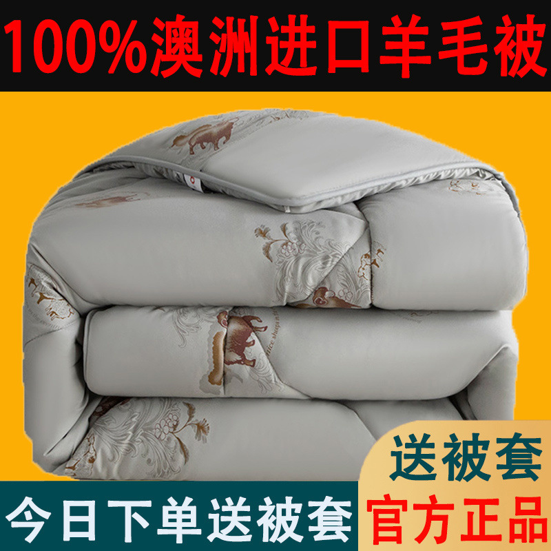 Cotton winter warm duvet