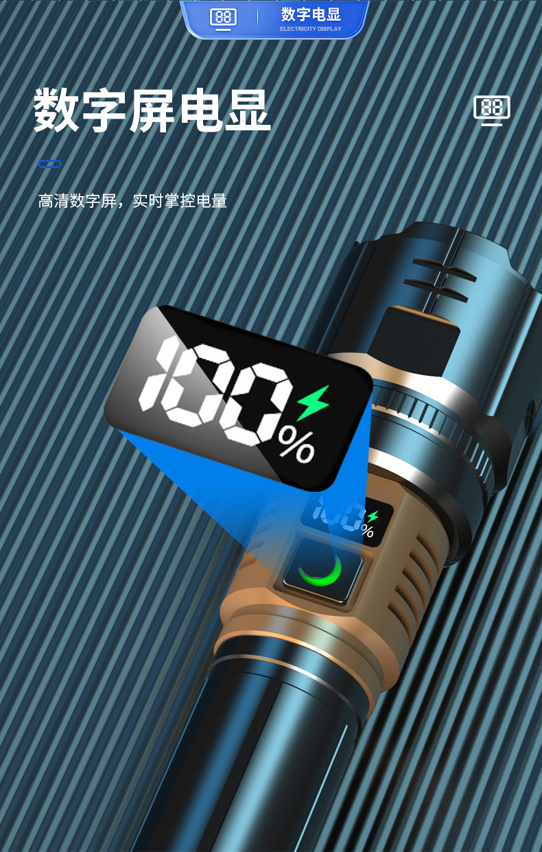New super bright flashlight super bright laser outdoor camping charging home portable long-range lighting wholesale