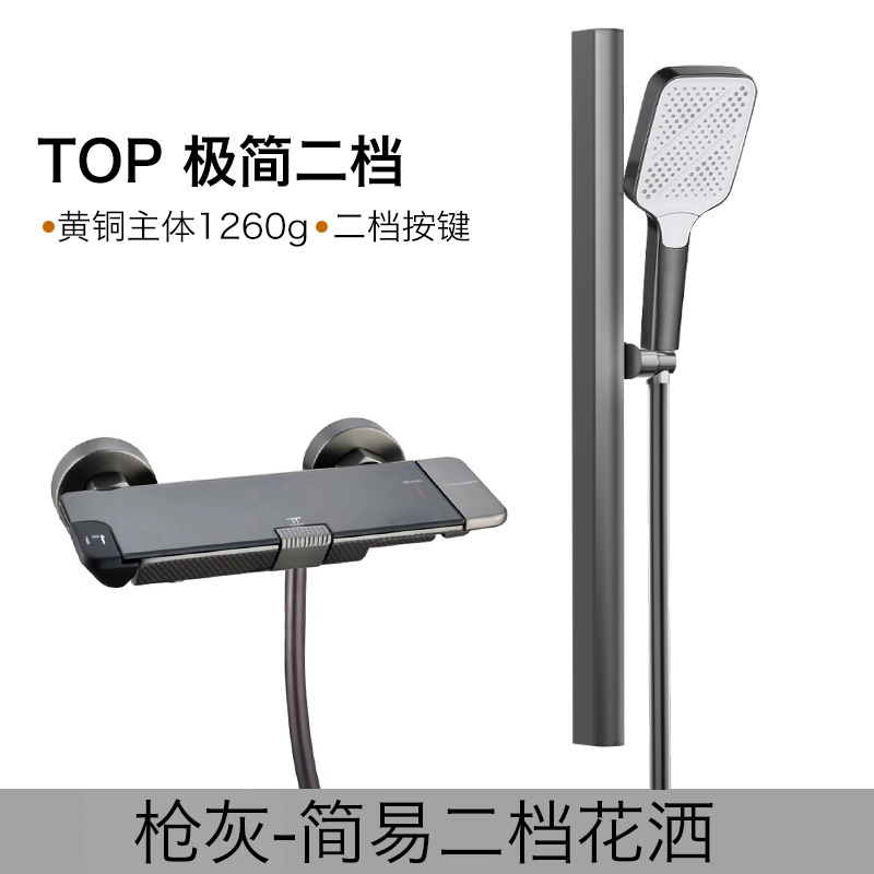 Juego de ducha de cobre frío y caliente, ducha de tocador, ducha montada en la pared, baño para el hogar, boquilla presurizada para el baño