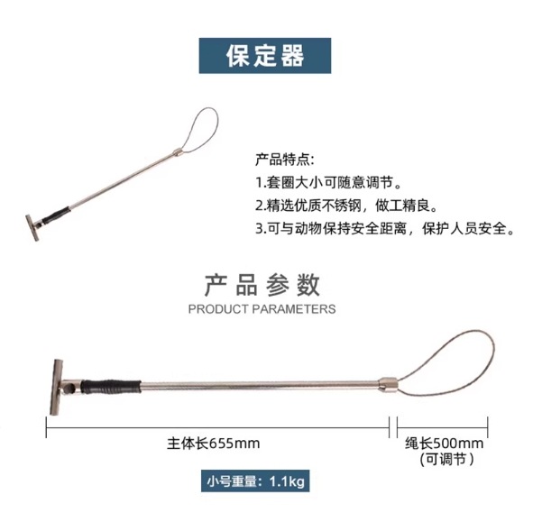 Dispositivo de captura de cerdos de acero inoxidable para comercio exterior, tipo palo extensible, dispositivo de sujeción de animales, dispositivo de captura de cerdos de larga distancia, versión extendida de 1.2 metros.