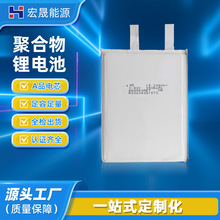 大容量聚合物锂电池664863 3906mah3.90v高倍率充电宝电池电芯