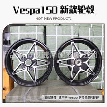 ������Vespa��챴��������ά˹����װ������챳���ֱ������