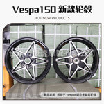 比亚乔Vespa轮毂春天冲刺轮毂维斯帕改装五星轮毂厂家直销批发