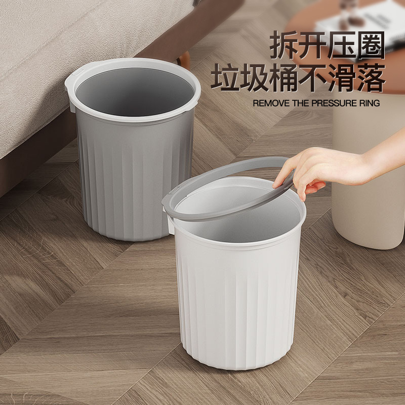 Ins-Style Large Capacity Household Trash Can for Kitchen, Living Room, Bedroom, Bathroom, Toilet, Office with Press Ring Paper Basket