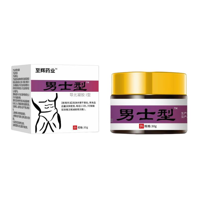 硕坚医药男士型35ml/盒旗舰店抖音快手同款一件代发量大价优|undefined