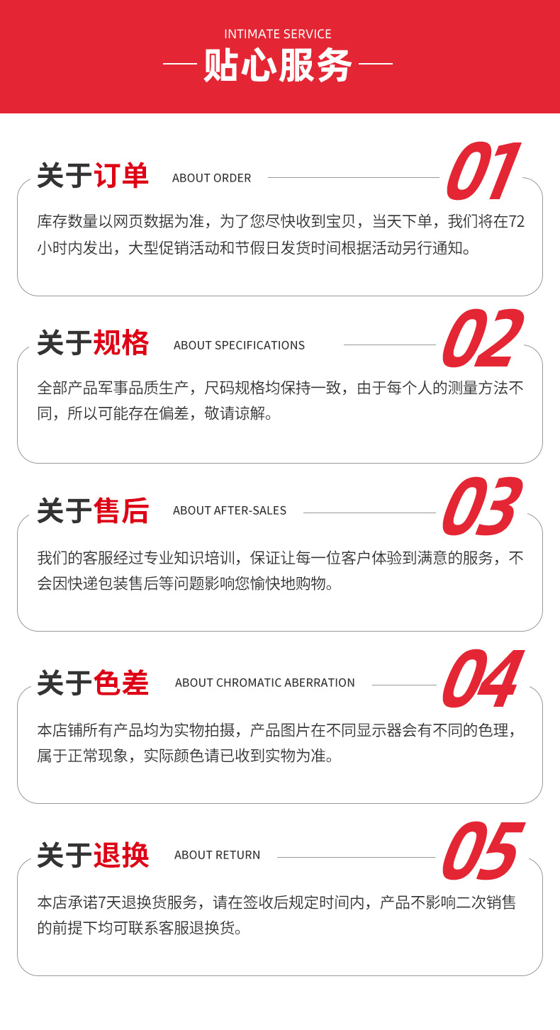 利园详情页（新）_16