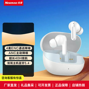 �~��Q7��o���{�����C ANC���ӽ�����C �\���ܲ��T��ͨԒ���� ��