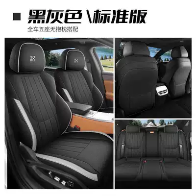 enclosed seat cushions, Han LEVdmp – Modelə uyğun (Original) oturacaq örtükləri - black-and-gray-standard-version-note-the-model-year