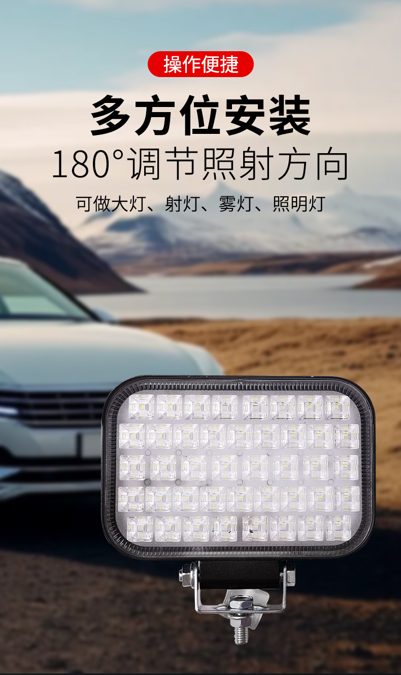 Excavator Led Work Light 12V24V Universal Super Bright Astigmatism Shockproof Truck Spotlight Hook Machine Led Reversing Light