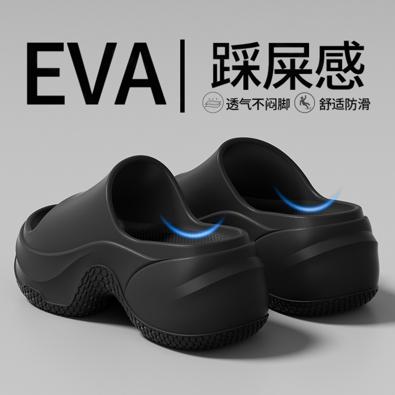 ハイヒールevaスリッパ2025新型夏は厚い底が高くなっています。|undefined