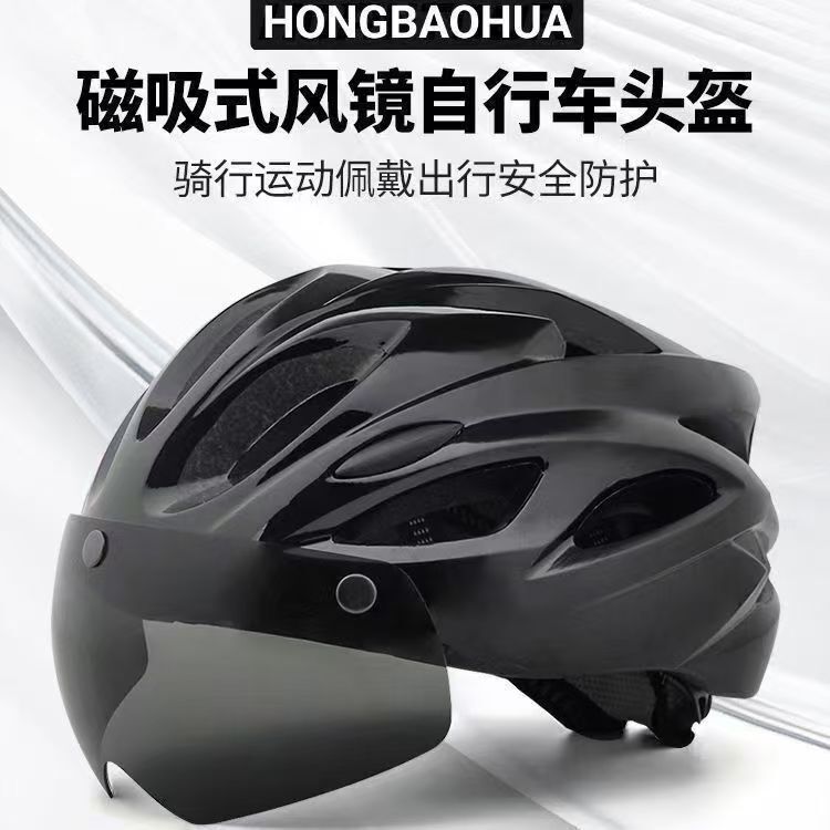 マウンテンロードバイクライディングヘルメットマウンテンバイクゴーグルキャップ付きユニセックスヘルメットライディング用品|undefined