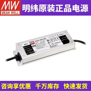 ̨�������_�P�ԴELG-100-200-240/24V36V48V3Y���{��LED������
