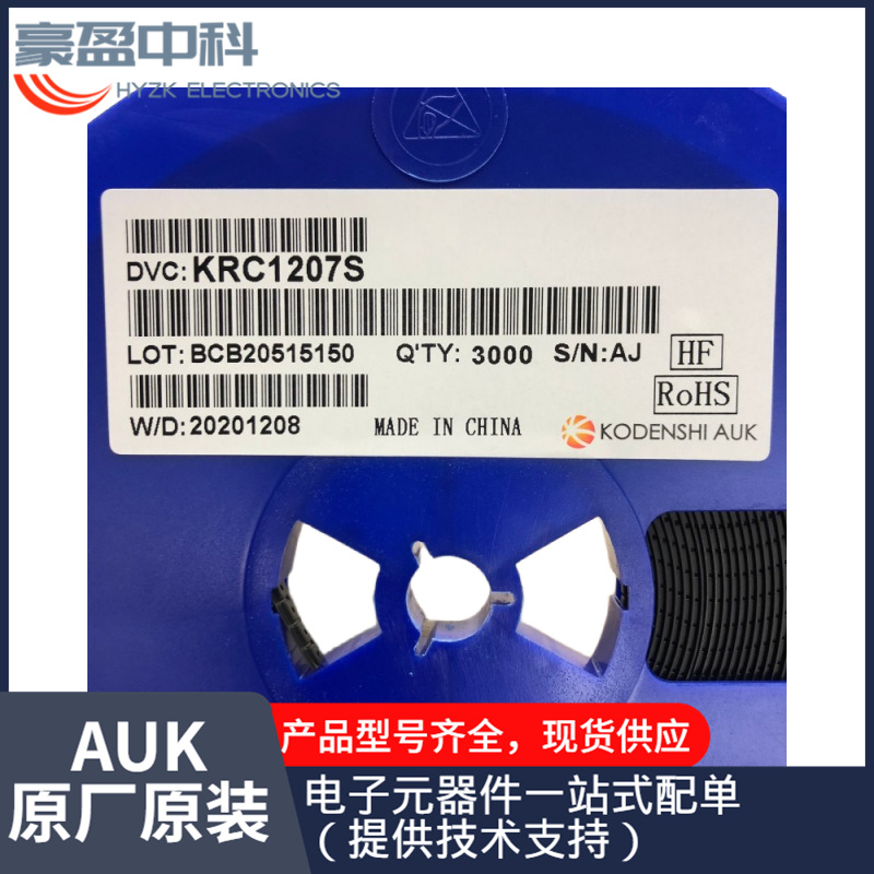 KODENSHI AUK NPN数字晶体管 KRC1207S SRC1207S SOT23 现货分销