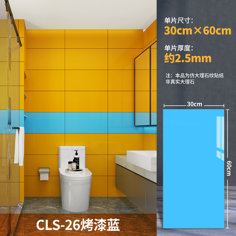 CLS-26 paint blue