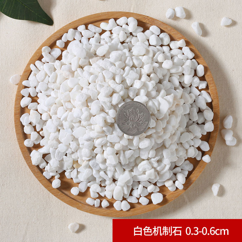 ★★기간 한정 핫 세일★★【 25kg 】백색 기계석 0.3-0.6cm♢♢