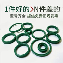 德國進口/液壓油封聚氨酯活塞桿/型耐高溫油缸密封圈/墊件無