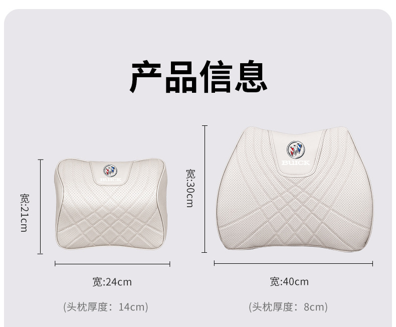 Special headrest, lumbar support, and seat cushion for Buick GL8, Envision S, Regal, Excelle, LaCrosse, breathable interior