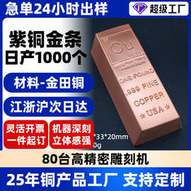 铜仿真金条美国金砖装饰品金属跨境黄铜工艺品摆件高档定制刻LOGO