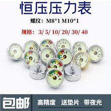 �a���yM8M10ҹ����߉����Ͳ������y��С���^5/10/20/ 30/40mpa