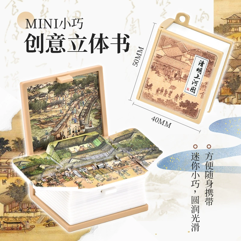 Творческий 3D трехмерный складной фигурный предмет