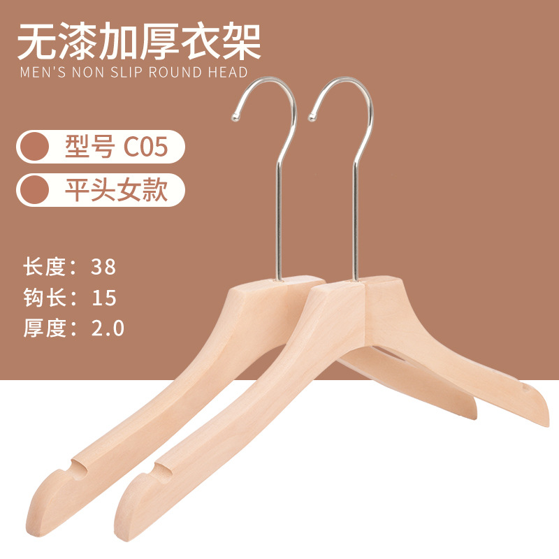 여성의 농축-페인트 없음 C05 젖빛 라운드 후크 15cm