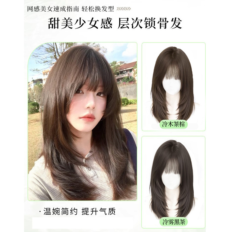 【日漫女主】高层次V型直发自然无痕修颜减龄锁骨发假发女全头套|undefined