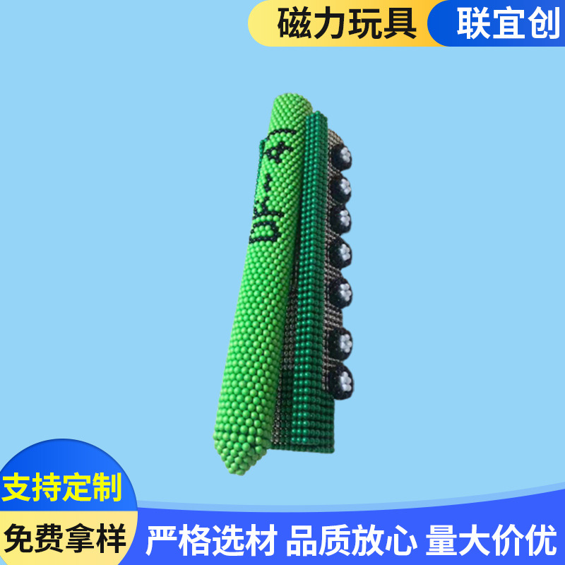 钕铁硼磁力玩具多种强磁磁铁儿童少年套装批发永磁材料磁粒