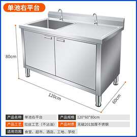 304不锈钢水池柜商用水槽单双池厨房柜式洗菜盆饭店洗碗池热销款