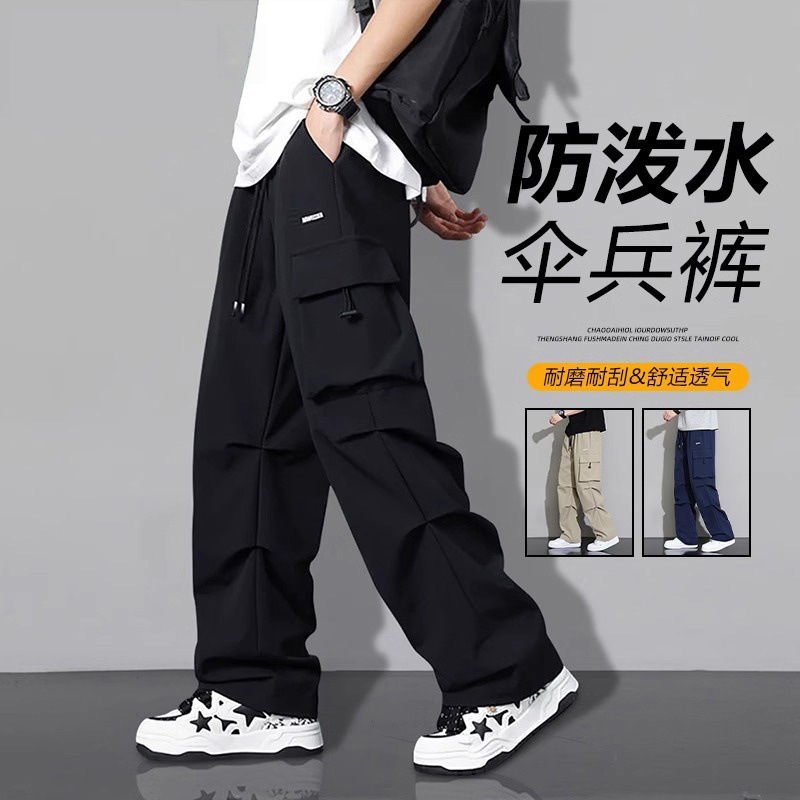 伞兵冲锋裤美式工装裤男士夏季薄款大码直筒宽松休闲运动长裤子男