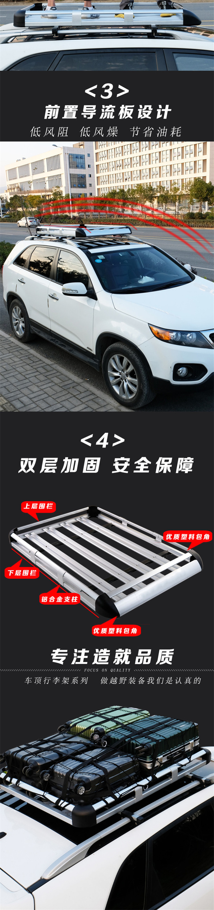 Changan Cs35Plus/Cs35/Cs95/Cs15/Cx20/Cx30 Thickeneded Roof Rack Suv Modification