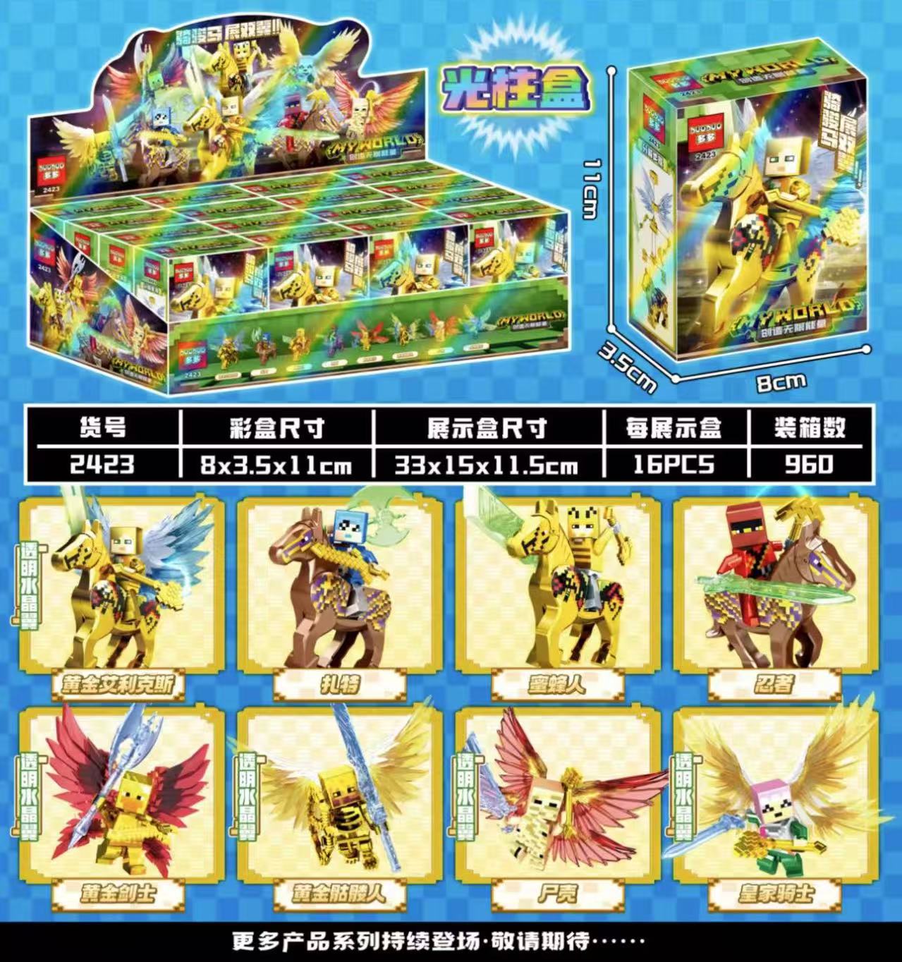 Lw60227 aerospace building blocks