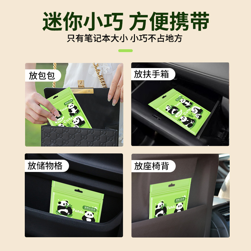 緊急尿バッグ、女性用使い捨て尿バッグ、車載緊急小便器、男性用高速長距離道路尿バッグ|undefined