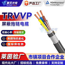 拖链屏蔽电缆线TRVVP3芯耐油数控机床信号机械手编织屏蔽网控制线