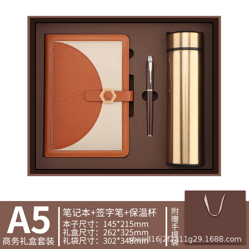 定制a5笔记本礼盒套装高颜值商务办公会议记事本子企业年会伴手礼|undefined