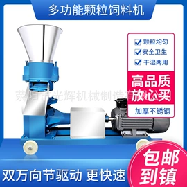 饲料加工设备;畜牧养殖机械;粉碎机