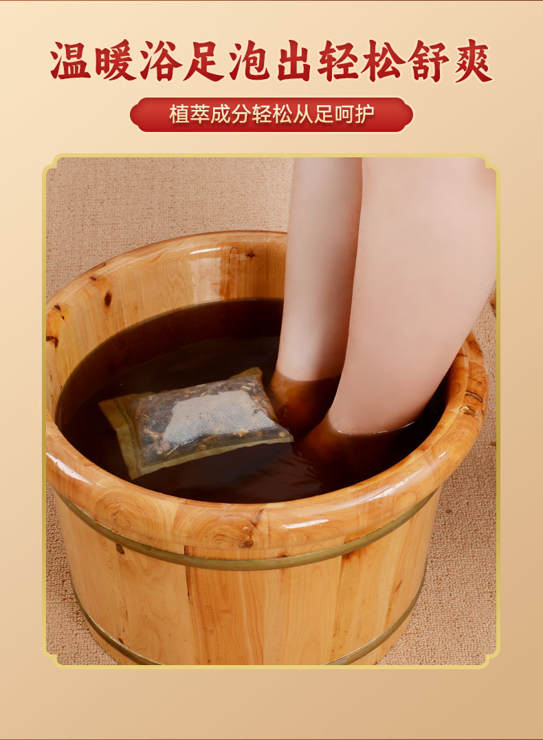 Mugwort Sichuan Pepper Ginger Foot Soak Pack Herbal Foot Bath 30g specifications