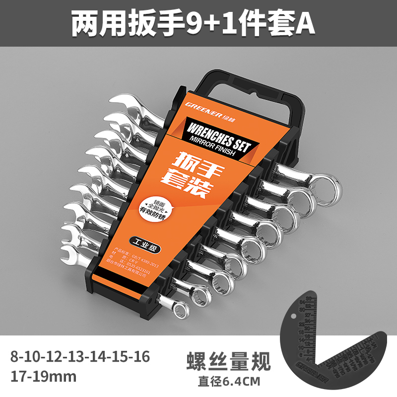 84GG llave de doble propósito 13 14 llave de ciruela abierta llave conjunto de llave de ciruela herramienta de llave de ciruela