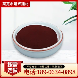 减水剂;混凝土添加剂;砂浆添加剂