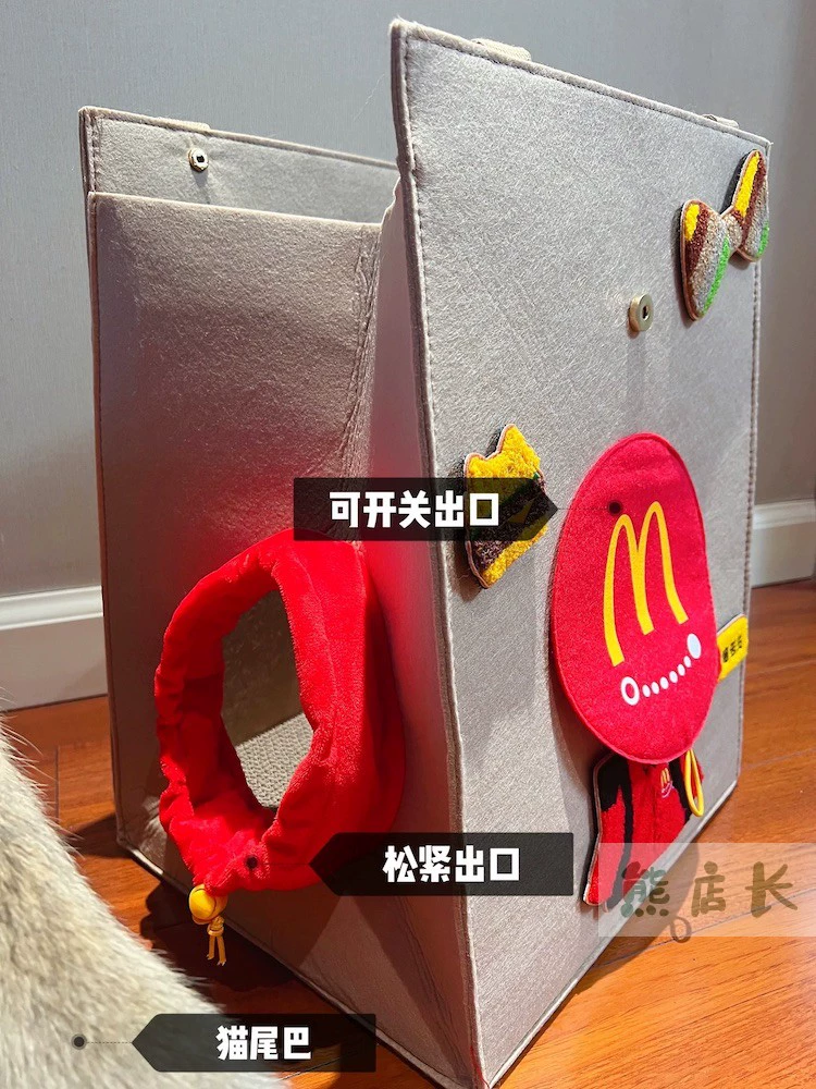 2023 Подлинная кототерем McDonald's котNest сумка сумка из фетра зимой можно выходить с собакой дом царапается вокруг доски