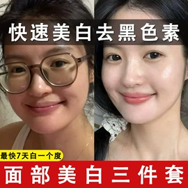 液态精华;面霜;身体乳、霜