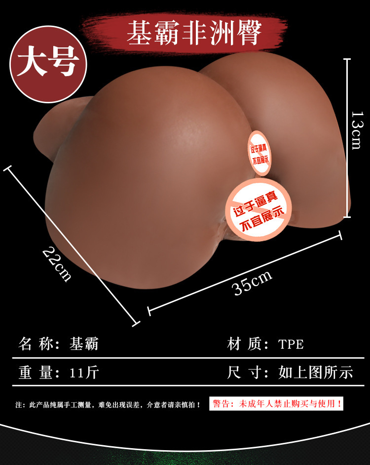 Male Masturbator Inverted Mold Realistic Buttocks TPE Manual Flesh Large — detail image 12