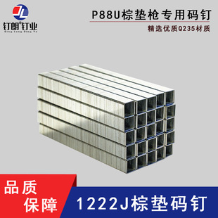 P88Uᔘ����ô��|��߅ɳ�l���|ë�ֿ۲���߅����1222J�؉|�a�
