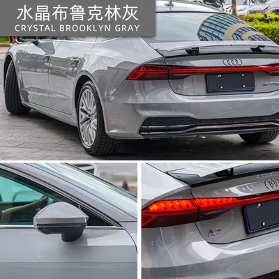 Auto Color Change Film, Wholesale Crystal Piano Black Porcelain - petcrystal-brooklin-gray-152-17m-roll