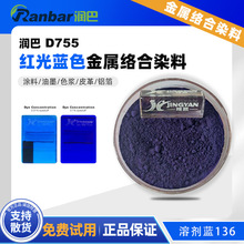 Ranbar Blue D755ٽjȾ_܄{136