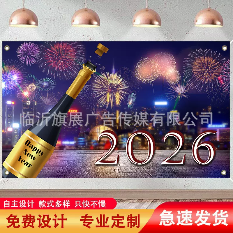 跨境亚马逊新款跨年圣诞背景布庆祝氛围车库横幅节日派对装饰品旗