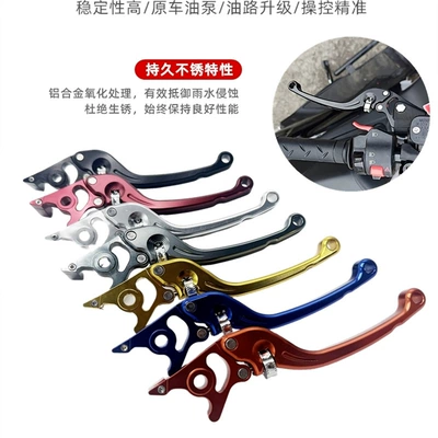 Special Takeaway Long-Distance Running King Other Electric Vehicle Accessories
